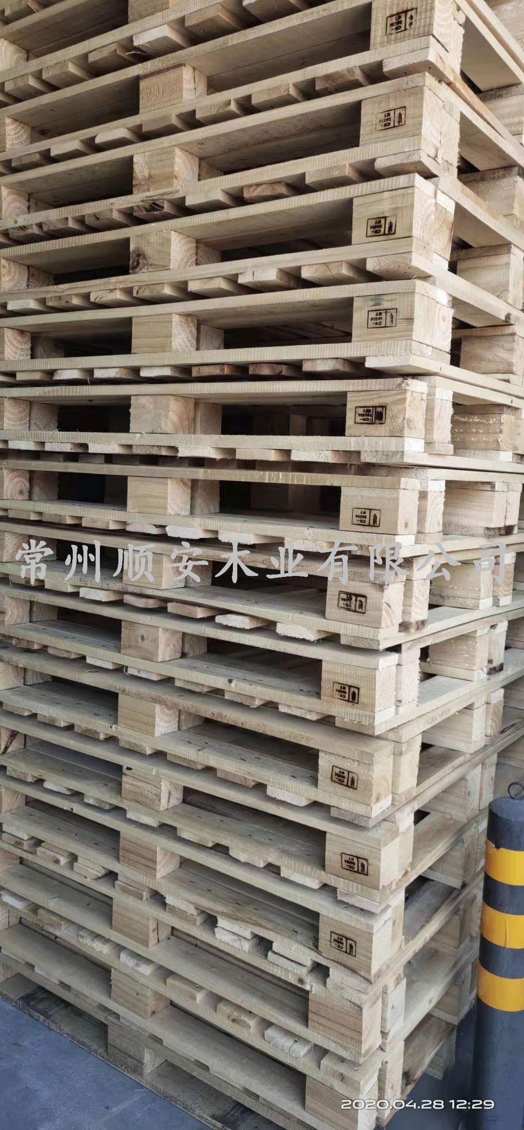 硬雜木托盤(pán)